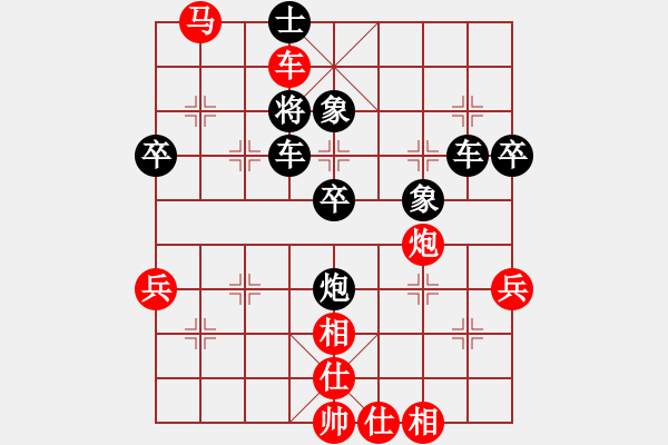 象棋棋譜圖片：34 中炮進(jìn)三兵對(duì)左炮封車(chē)轉(zhuǎn)列炮 紅左邊馬 - 步數(shù)：89 