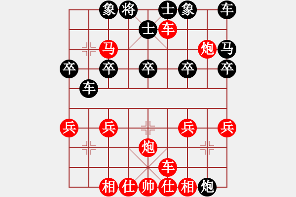 象棋棋譜圖片：橫才俊儒[紅] -VS- 老葉[黑] - 步數(shù)：21 