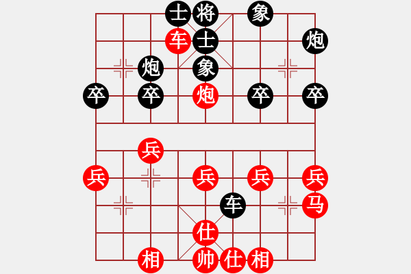 象棋棋谱图片：独孤云(4段)-胜-楚水弈(3段) - 步数：30 