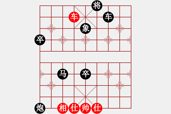 象棋棋譜圖片：cscs(電神)-勝-eedbh(9星) - 步數(shù)：110 