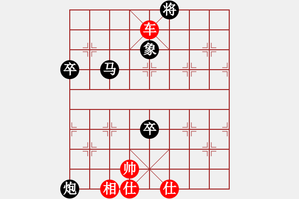 象棋棋譜圖片：cscs(電神)-勝-eedbh(9星) - 步數(shù)：120 