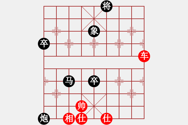 象棋棋譜圖片：cscs(電神)-勝-eedbh(9星) - 步數(shù)：130 