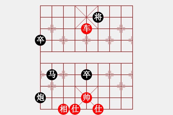 象棋棋譜圖片：cscs(電神)-勝-eedbh(9星) - 步數(shù)：140 