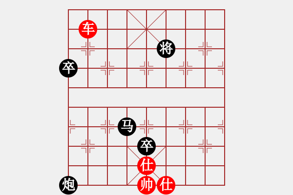 象棋棋譜圖片：cscs(電神)-勝-eedbh(9星) - 步數(shù)：150 