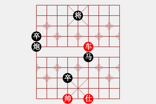 象棋棋譜圖片：cscs(電神)-勝-eedbh(9星) - 步數(shù)：160 