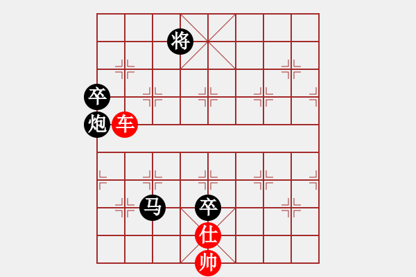 象棋棋譜圖片：cscs(電神)-勝-eedbh(9星) - 步數(shù)：170 