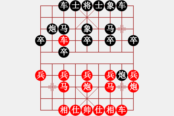 象棋棋譜圖片：cscs(電神)-勝-eedbh(9星) - 步數(shù)：20 