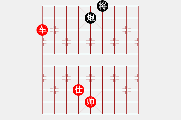 象棋棋譜圖片：cscs(電神)-勝-eedbh(9星) - 步數(shù)：210 