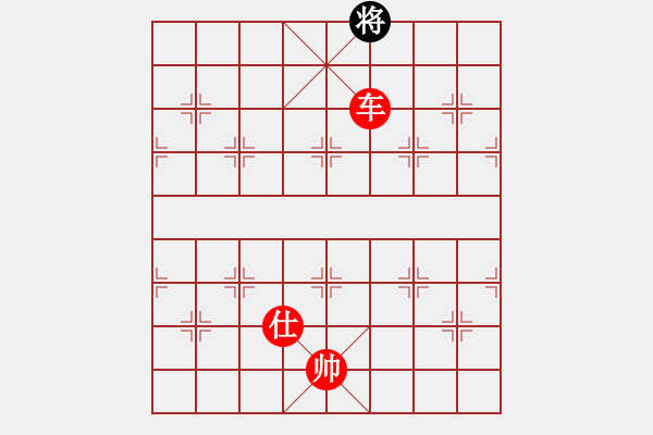 象棋棋譜圖片：cscs(電神)-勝-eedbh(9星) - 步數(shù)：217 