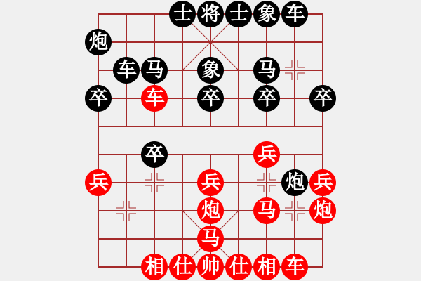 象棋棋譜圖片：cscs(電神)-勝-eedbh(9星) - 步數(shù)：30 