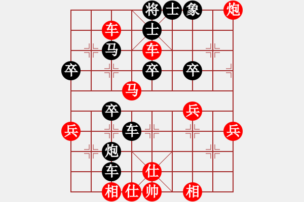 象棋棋譜圖片：cscs(電神)-勝-eedbh(9星) - 步數(shù)：60 