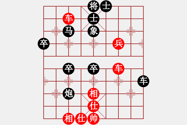 象棋棋譜圖片：cscs(電神)-勝-eedbh(9星) - 步數(shù)：80 