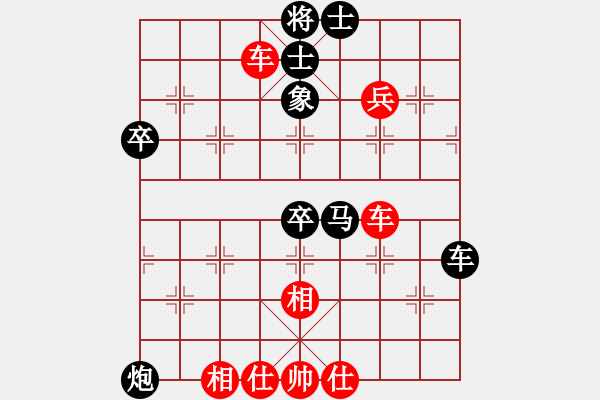 象棋棋譜圖片：cscs(電神)-勝-eedbh(9星) - 步數(shù)：90 