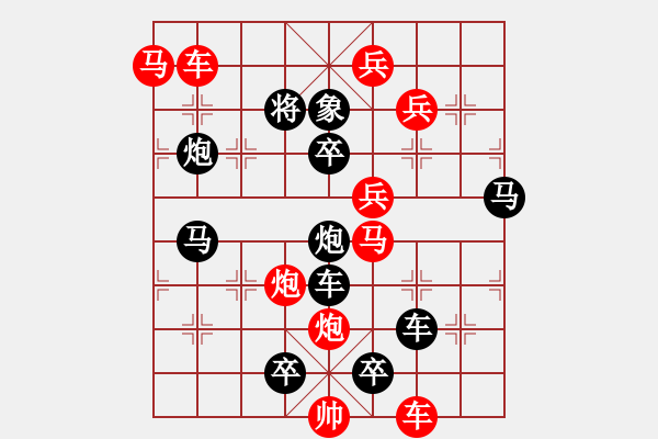 象棋棋譜圖片：19-044-喜相逢 - 步數(shù)：0 