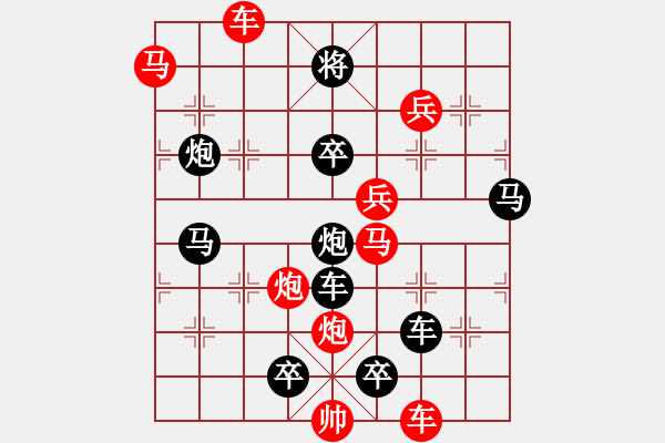 象棋棋譜圖片：19-044-喜相逢 - 步數(shù)：10 