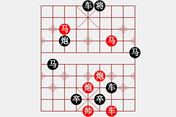 象棋棋譜圖片：19-044-喜相逢 - 步數(shù)：40 