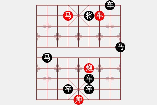 象棋棋譜圖片：19-044-喜相逢 - 步數(shù)：55 