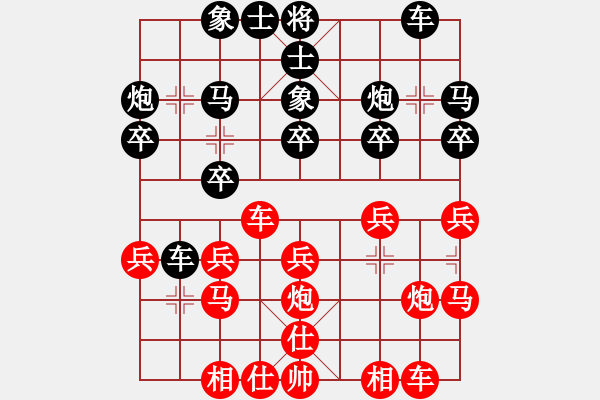 象棋棋譜圖片：姓厲名害(8段)-勝-游戲金鷹(人王) - 步數(shù)：20 