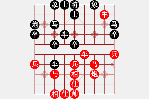 象棋棋譜圖片：姓厲名害(8段)-勝-游戲金鷹(人王) - 步數(shù)：40 