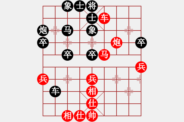 象棋棋譜圖片：姓厲名害(8段)-勝-游戲金鷹(人王) - 步數(shù)：50 