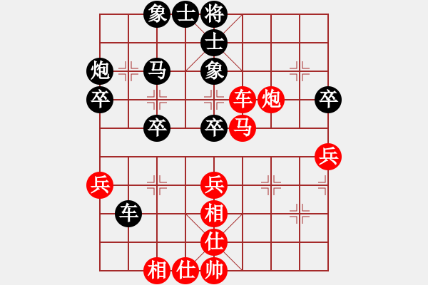 象棋棋譜圖片：姓厲名害(8段)-勝-游戲金鷹(人王) - 步數(shù)：51 