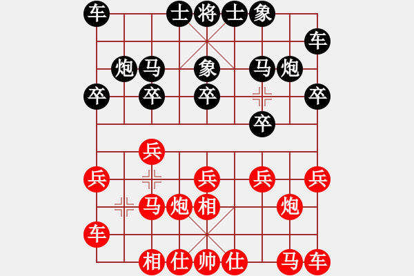 象棋棋谱图片：第4轮薛文强先和张会民 - 步数：10 
