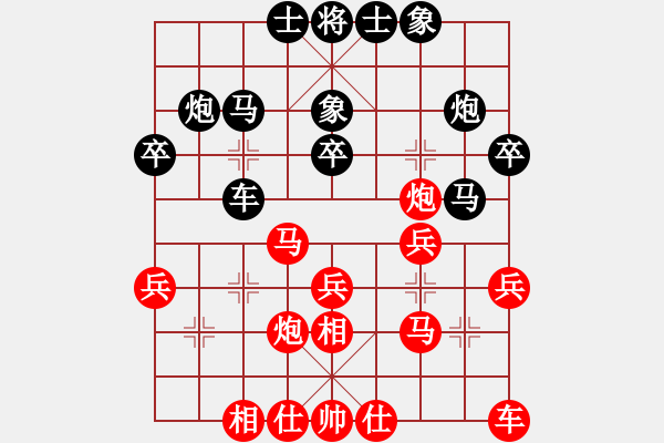象棋棋谱图片：第4轮薛文强先和张会民 - 步数：30 
