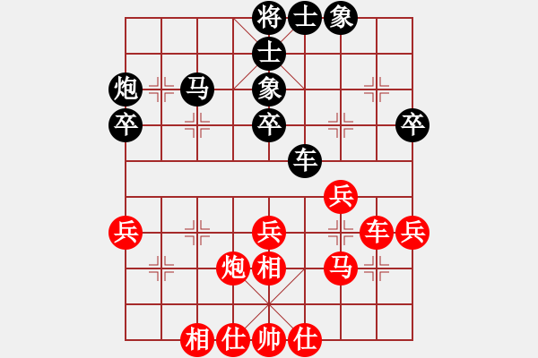 象棋棋谱图片：第4轮薛文强先和张会民 - 步数：40 