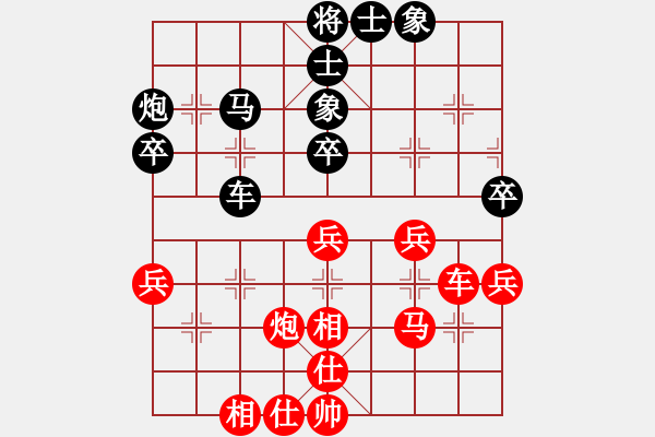 象棋棋谱图片：第4轮薛文强先和张会民 - 步数：44 