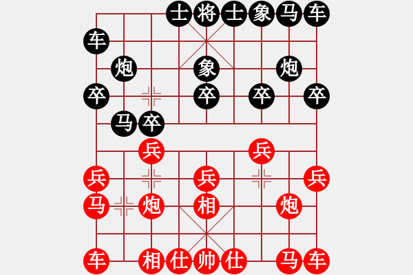 象棋棋譜圖片：玄妙運(yùn)子 處下至柔 非常局?。。。?- 步數(shù)：10 