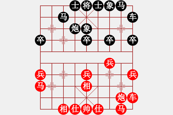 象棋棋譜圖片：玄妙運(yùn)子 處下至柔 非常局?。。?！ - 步數(shù)：30 