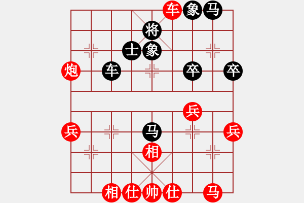 象棋棋譜圖片：玄妙運(yùn)子 處下至柔 非常局?。。。?- 步數(shù)：50 