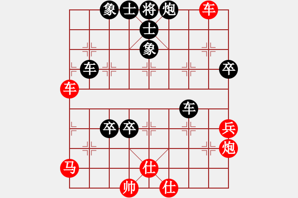 象棋棋譜圖片：臥龍[紅] -VS- 橫才俊儒[黑] - 步數(shù)：100 