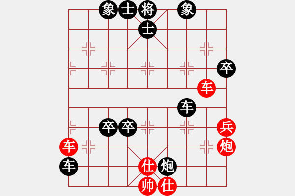 象棋棋譜圖片：臥龍[紅] -VS- 橫才俊儒[黑] - 步數(shù)：110 