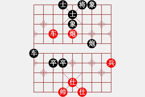 象棋棋譜圖片：臥龍[紅] -VS- 橫才俊儒[黑] - 步數(shù)：140 