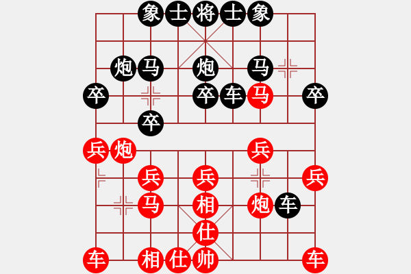 象棋棋譜圖片：臥龍[紅] -VS- 橫才俊儒[黑] - 步數(shù)：20 