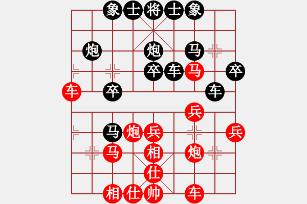 象棋棋譜圖片：臥龍[紅] -VS- 橫才俊儒[黑] - 步數(shù)：30 