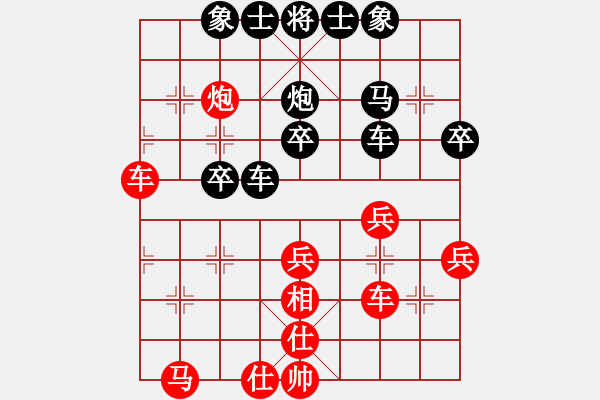 象棋棋譜圖片：臥龍[紅] -VS- 橫才俊儒[黑] - 步數(shù)：40 