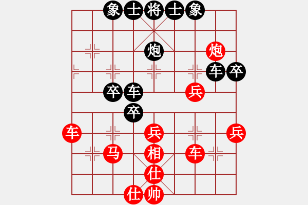 象棋棋譜圖片：臥龍[紅] -VS- 橫才俊儒[黑] - 步數(shù)：50 