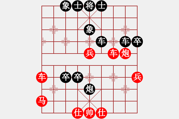 象棋棋譜圖片：臥龍[紅] -VS- 橫才俊儒[黑] - 步數(shù)：70 