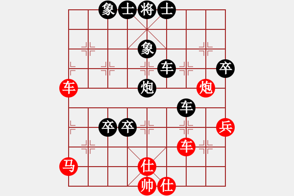 象棋棋譜圖片：臥龍[紅] -VS- 橫才俊儒[黑] - 步數(shù)：80 