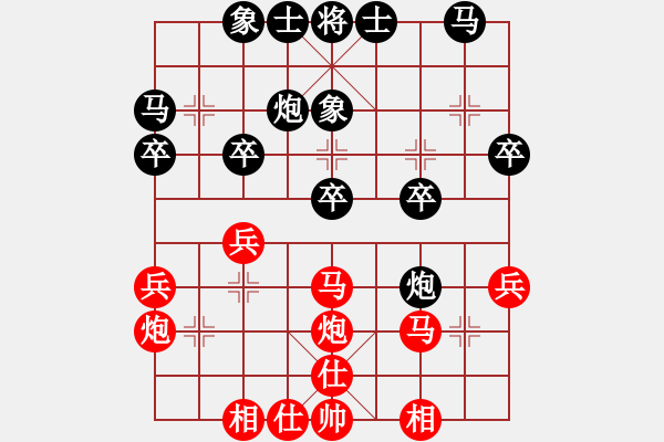 象棋棋譜圖片：吟風(fēng)(人王)-和-aaxu(日帥) - 步數(shù)：30 