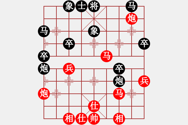 象棋棋譜圖片：吟風(fēng)(人王)-和-aaxu(日帥) - 步數(shù)：40 