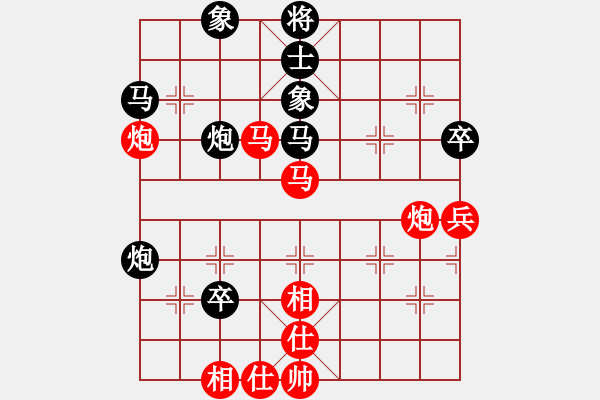 象棋棋譜圖片：吟風(fēng)(人王)-和-aaxu(日帥) - 步數(shù)：81 