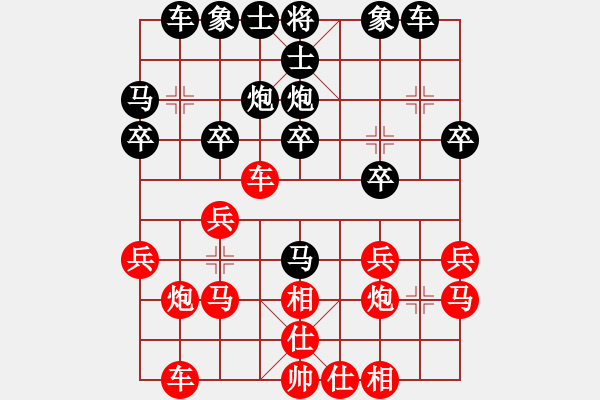 象棋棋譜圖片：執(zhí)著一生(4段)-勝-livermore(5段) - 步數(shù)：20 