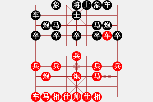 象棋棋譜圖片：飄[1054746232] -VS- 大地[285471018] - 步數(shù)：10 