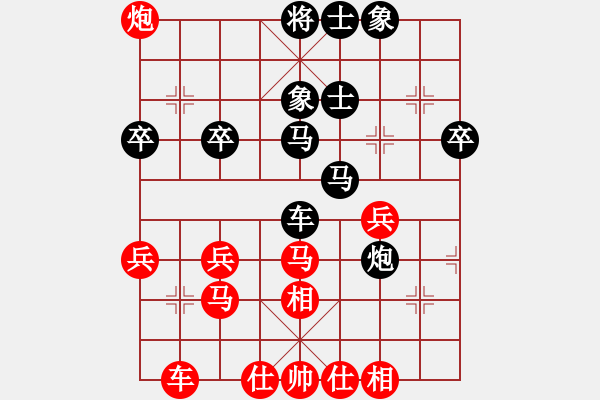 象棋棋譜圖片：飄[1054746232] -VS- 大地[285471018] - 步數(shù)：40 