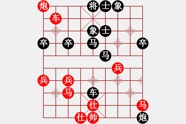 象棋棋譜圖片：飄[1054746232] -VS- 大地[285471018] - 步數(shù)：50 