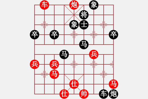 象棋棋譜圖片：飄[1054746232] -VS- 大地[285471018] - 步數(shù)：60 