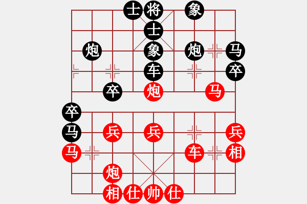 象棋棋譜圖片：蘭州 梁軍 負(fù) 澳門 曹巖磊 - 步數(shù)：40 